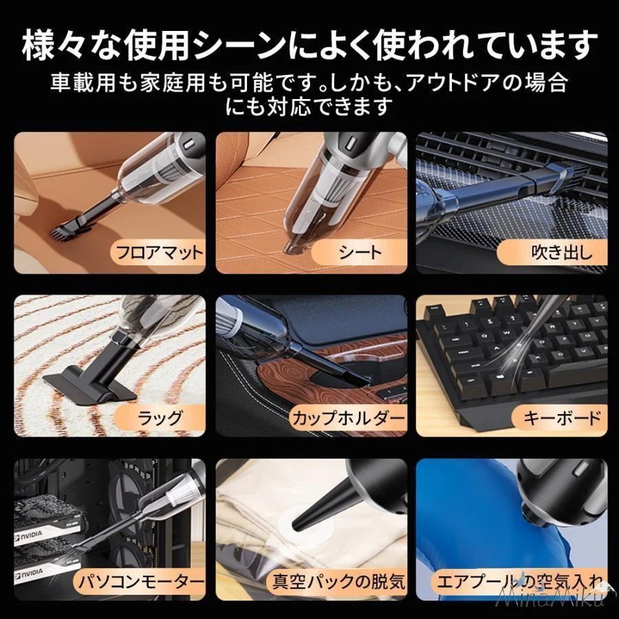 静音 2 3段階調整可 多機能 一台2役 USB充電 コードレス 強力吸引 ブラシレスモーター 小型掃除機 耐用 【新品現品】ハンディクリーナー 32000pa 車載掃除機 家庭用 静音 2 3段階調整可 多機能 一台2役 USB充電 コードレス 強力吸引 ブラシレスモーター 小型掃除機 耐用 【新品現品】ハンディクリーナー 32000pa 車載掃除機 家庭用