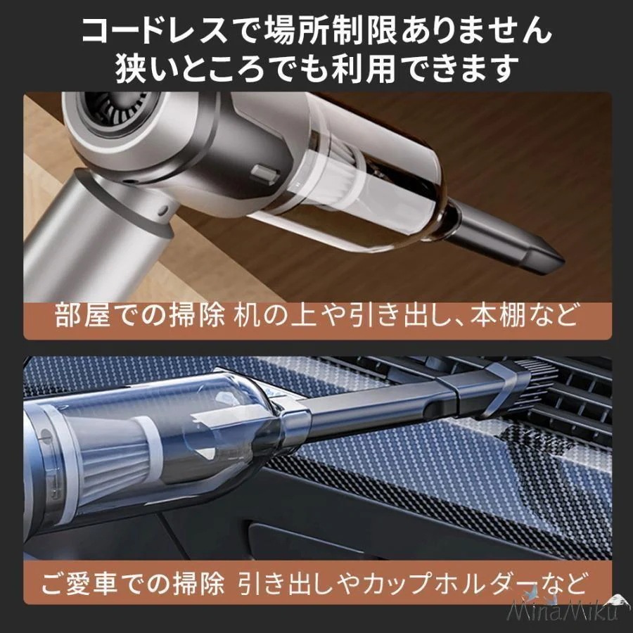 静音 2 3段階調整可 多機能 一台2役 USB充電 コードレス 強力吸引 ブラシレスモーター 小型掃除機 耐用 【新品現品】ハンディクリーナー 32000pa 車載掃除機 家庭用 静音 2 3段階調整可 多機能 一台2役 USB充電 コードレス 強力吸引 ブラシレスモーター 小型掃除機 耐用 【新品現品】ハンディクリーナー 32000pa 車載掃除機 家庭用