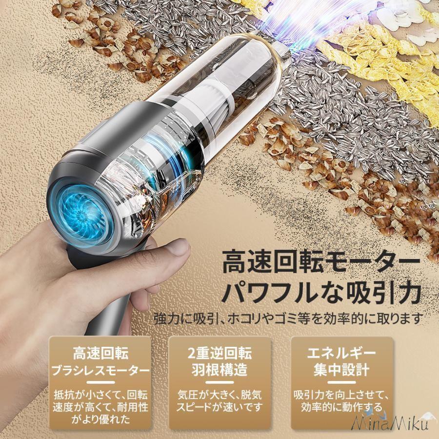 静音 2 3段階調整可 多機能 一台2役 USB充電 コードレス 強力吸引 ブラシレスモーター 小型掃除機 耐用 【新品現品】ハンディクリーナー 32000pa 車載掃除機 家庭用 静音 2 3段階調整可 多機能 一台2役 USB充電 コードレス 強力吸引 ブラシレスモーター 小型掃除機 耐用 【新品現品】ハンディクリーナー 32000pa 車載掃除機 家庭用