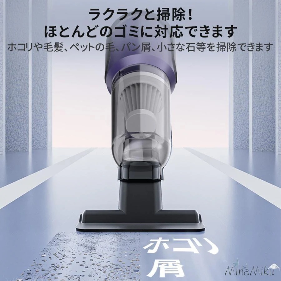 静音 2 3段階調整可 多機能 一台2役 USB充電 コードレス 強力吸引 ブラシレスモーター 小型掃除機 耐用 【新品現品】ハンディクリーナー 32000pa 車載掃除機 家庭用 静音 2 3段階調整可 多機能 一台2役 USB充電 コードレス 強力吸引 ブラシレスモーター 小型掃除機 耐用 【新品現品】ハンディクリーナー 32000pa 車載掃除機 家庭用