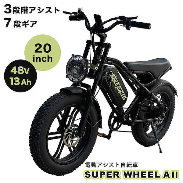 電動自転車 ファットバイク FAT-01 折り畳み 走行距離約1.000キロ 一皮むけ