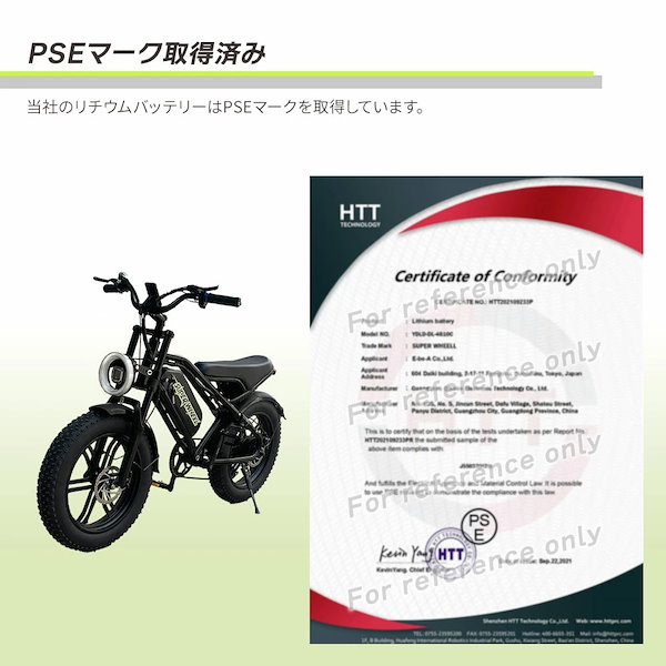 Qoo10] Super Wheel A II 電動ア