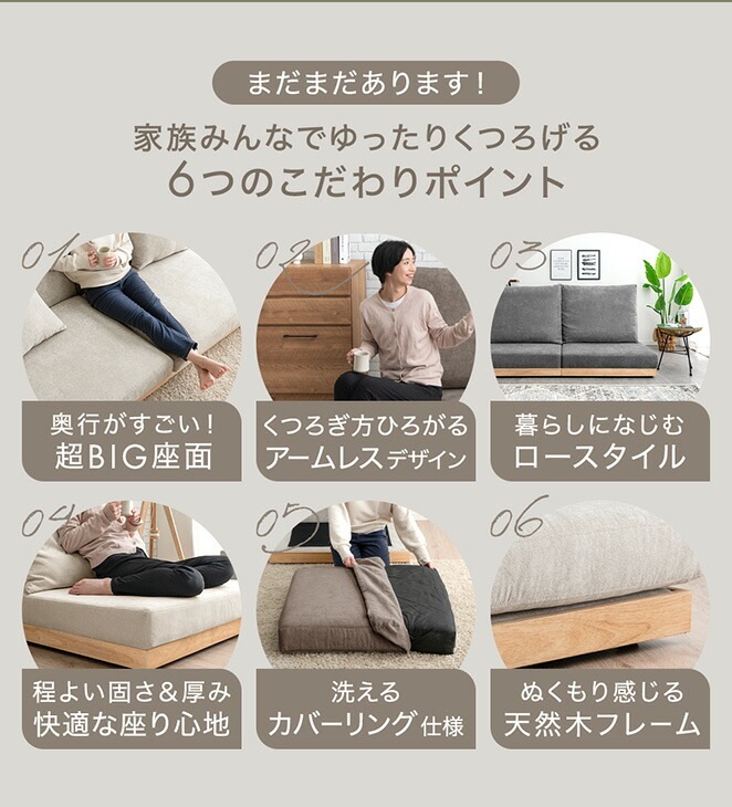 スーパーハイバック フロアソファ 洗える カバーリング 90cm 1人掛け ハイバック ソファ ソファー フロアソファ ウッドフレーム ソファベッド ローソファ ハイバックソファー クッション 1P