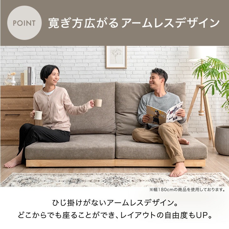 スーパーハイバック フロアソファ 洗える カバーリング 90cm 1人掛け ハイバック ソファ ソファー フロアソファ ウッドフレーム ソファベッド ローソファ ハイバックソファー クッション 1P