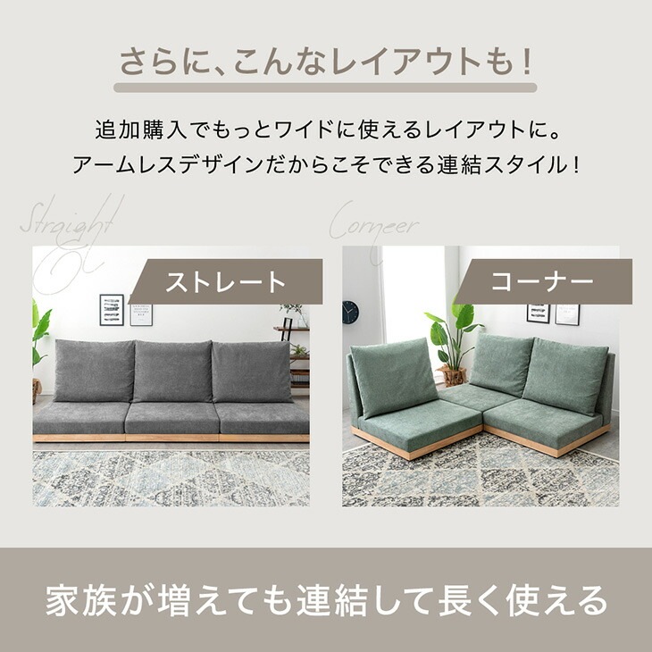 スーパーハイバック フロアソファ 洗える カバーリング 90cm 1人掛け ハイバック ソファ ソファー フロアソファ ウッドフレーム ソファベッド ローソファ ハイバックソファー クッション 1P