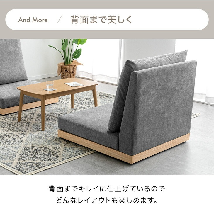 スーパーハイバック フロアソファ 洗える カバーリング 90cm 1人掛け ハイバック ソファ ソファー フロアソファ ウッドフレーム ソファベッド ローソファ ハイバックソファー クッション 1P