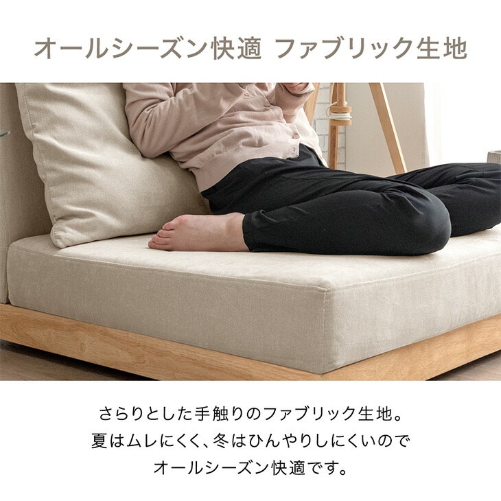 スーパーハイバック フロアソファ 洗える カバーリング 90cm 1人掛け ハイバック ソファ ソファー フロアソファ ウッドフレーム ソファベッド ローソファ ハイバックソファー クッション 1P