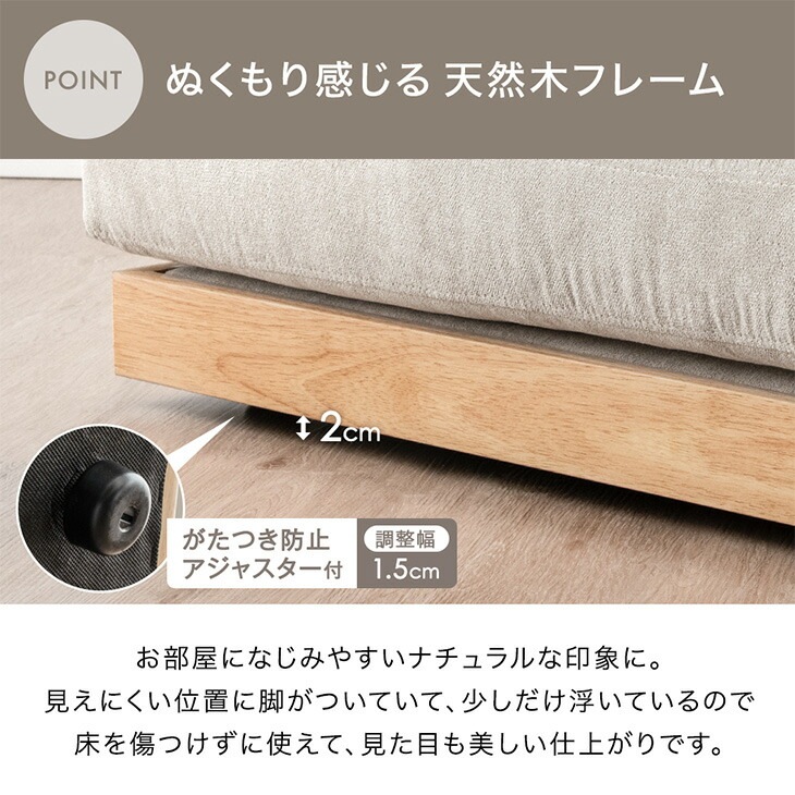 スーパーハイバック フロアソファ 洗える カバーリング 90cm 1人掛け ハイバック ソファ ソファー フロアソファ ウッドフレーム ソファベッド ローソファ ハイバックソファー クッション 1P