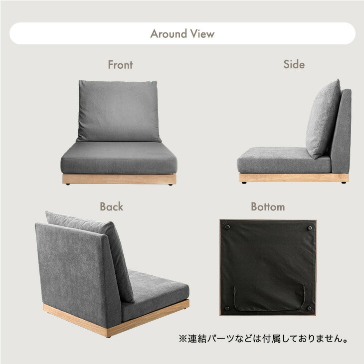 スーパーハイバック フロアソファ 洗える カバーリング 90cm 1人掛け ハイバック ソファ ソファー フロアソファ ウッドフレーム ソファベッド ローソファ ハイバックソファー クッション 1P