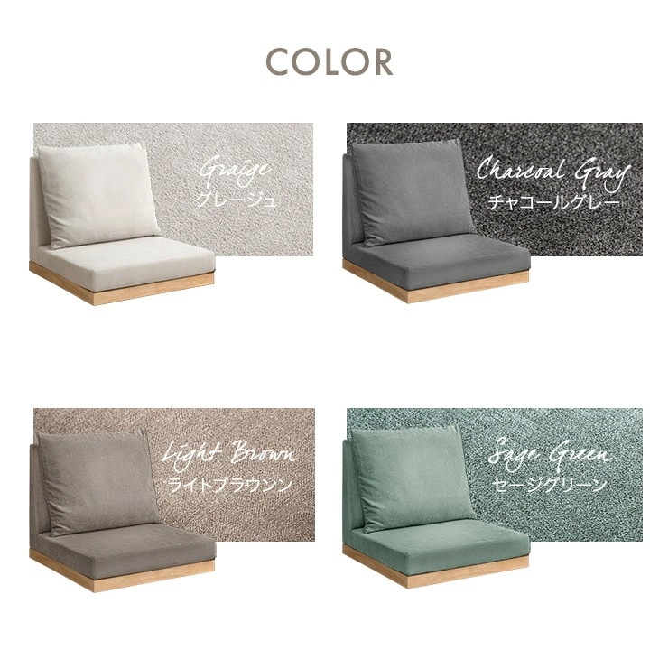 スーパーハイバック フロアソファ 洗える カバーリング 90cm 1人掛け ハイバック ソファ ソファー フロアソファ ウッドフレーム ソファベッド ローソファ ハイバックソファー クッション 1P