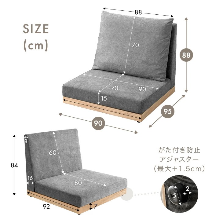 スーパーハイバック フロアソファ 洗える カバーリング 90cm 1人掛け ハイバック ソファ ソファー フロアソファ ウッドフレーム ソファベッド ローソファ ハイバックソファー クッション 1P