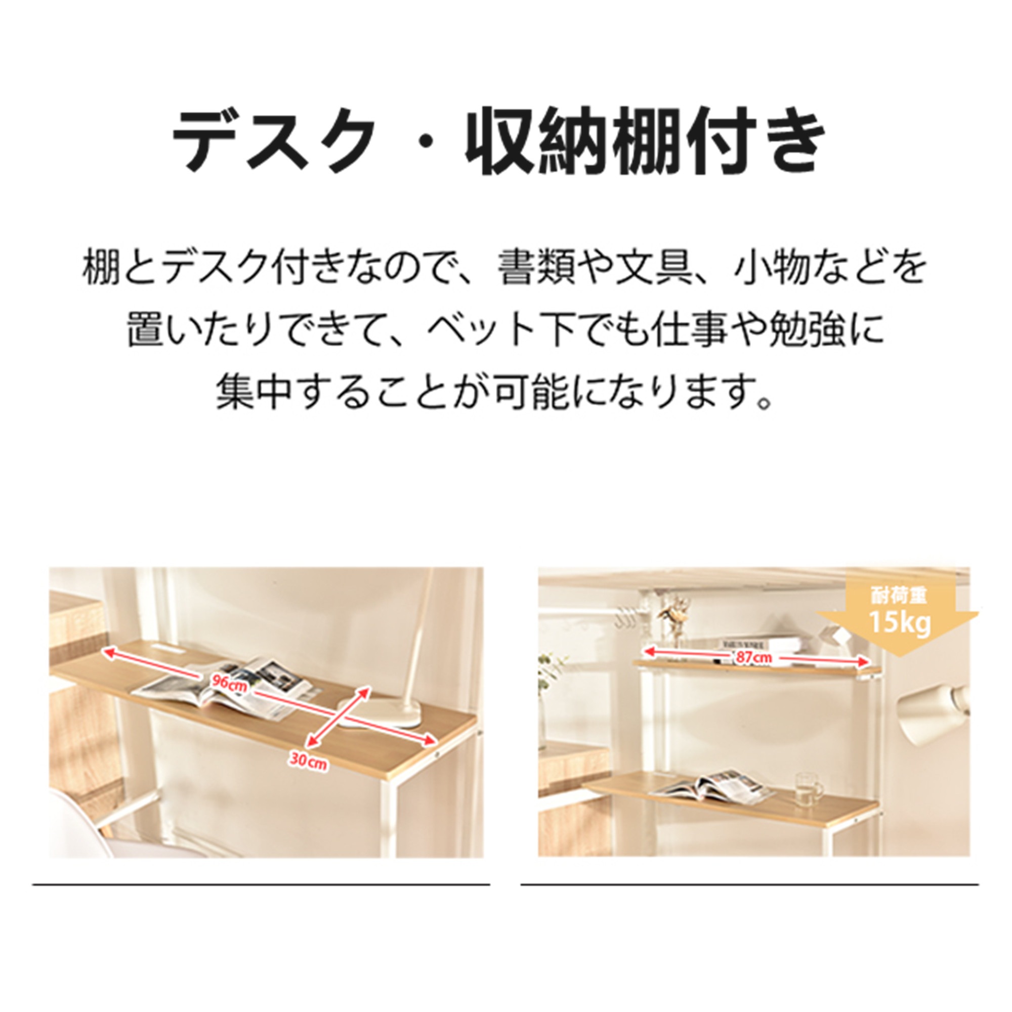 86ロフトベッド シングル 階段付き パイプベッド デスク付き 北欧風 コンセント付き 収納 子供ベッド 耐震 ベッド パイプ 金属 昇降らくらく 高さ170cm 耐荷重150kg 86ロフトベッド シングル 階段付き パイプベッド デスク付き 北欧風 コンセント付き 収納 子供ベッド 耐震 ベッド パイプ 金属 昇降らくらく 高さ170cm 耐荷重150kg