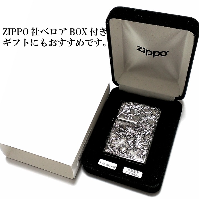 送料無料 セール Zippo社正規ライセンス品 日本の匠の技にこだわった豪華zippo ホビー コスプレ