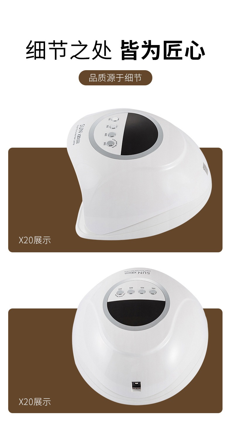 団体購入8件ネイルライト UVライト 320W 四段階タイマー設定 硬化ライト 全てのジェルネイルに対応 団体購入8件ネイルライト UVライト 320W 四段階タイマー設定 硬化ライト 全てのジェルネイルに対応