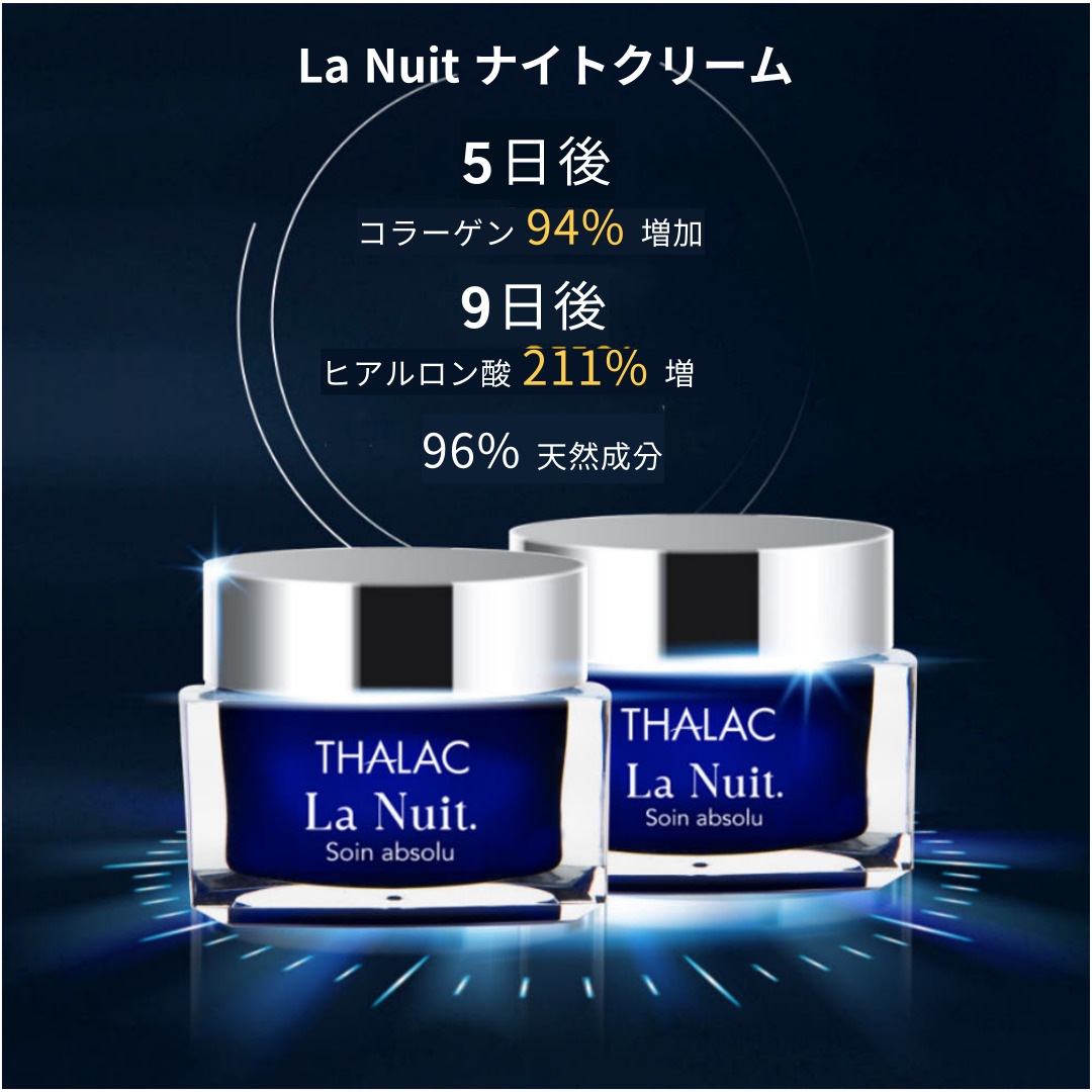 Qoo10] THALAC [PREMIUM DAY & ナイト ク