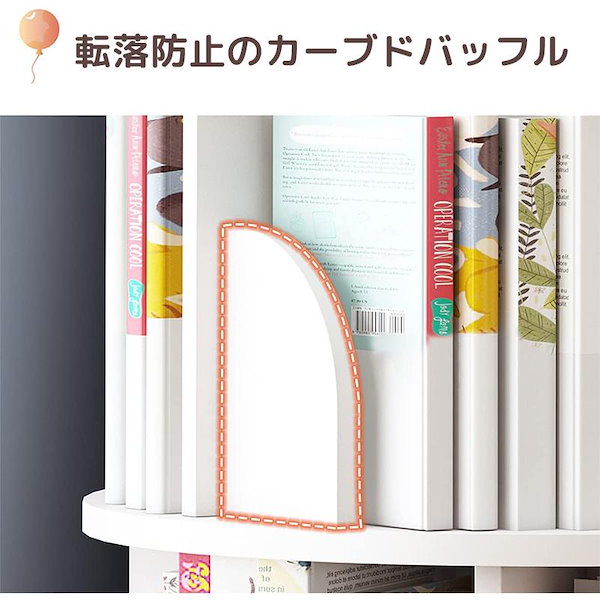 Qoo10] AORTD 回転式本棚 飾り棚 絵本棚 回転本棚 コ