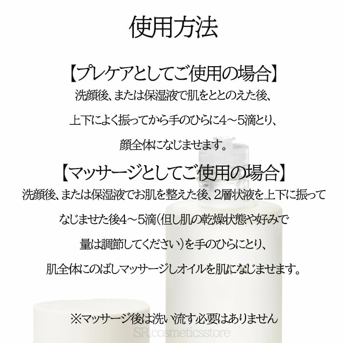W トリートメント オイル 50ml オイル状美容液 うるおい 保湿 美肌 国内正規品 リペアオイル 医薬部外品 スキンケア エイジングケア