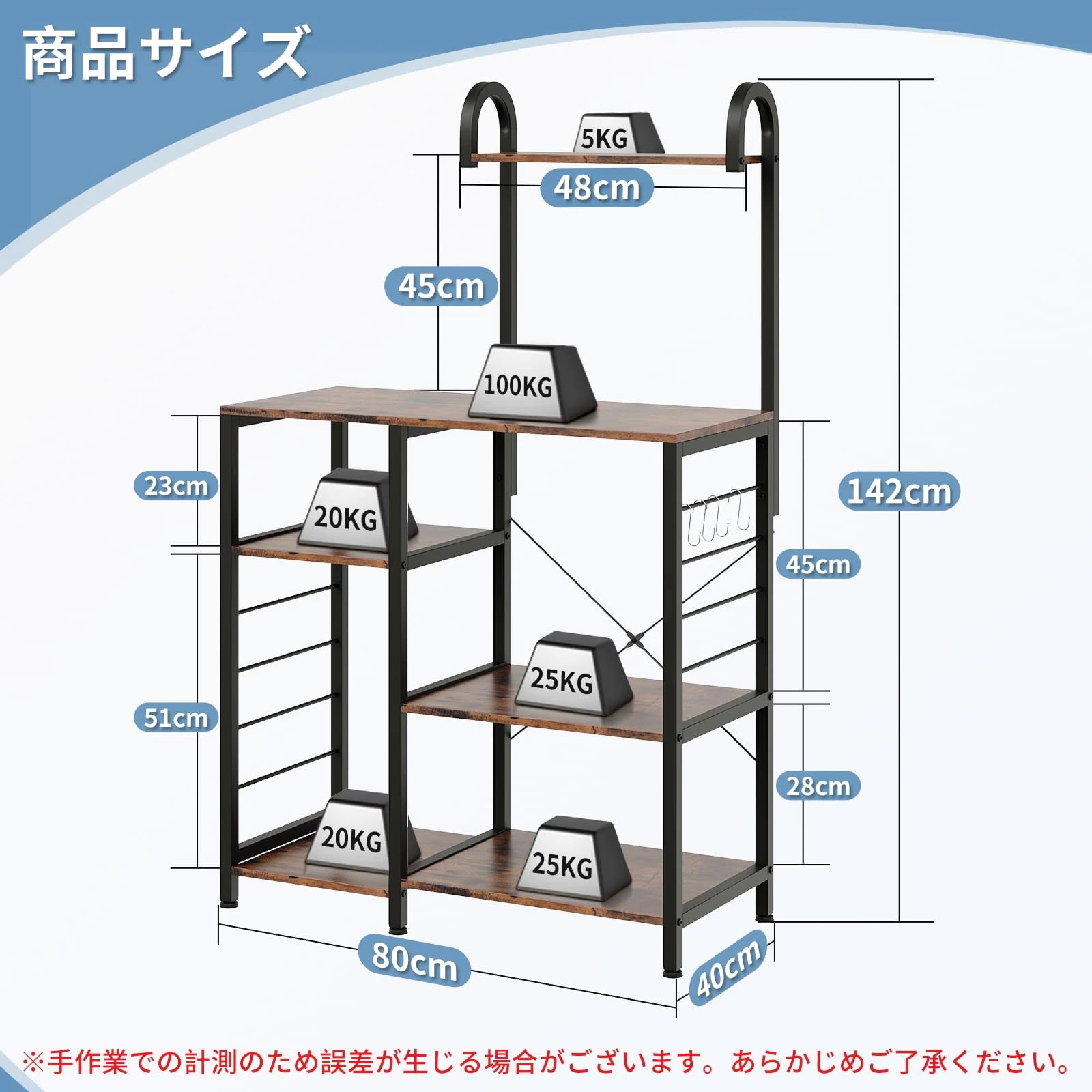 レンジラック キッチンラック レンジ台 食器棚 頑丈 高耐荷設計 大型レンジ対応 キッチン棚 キッチン収納 レンジボード キッチンカウンター 棚 耐荷重100kg 組み立て簡単 S字フック4個付き レンジラック キッチンラック レンジ台 食器棚 頑丈 高耐荷設計 大型レンジ対応 キッチン棚 キッチン収納 レンジボード キッチンカウンター 棚 耐荷重100kg 組み立て簡単 S字フック4個付き