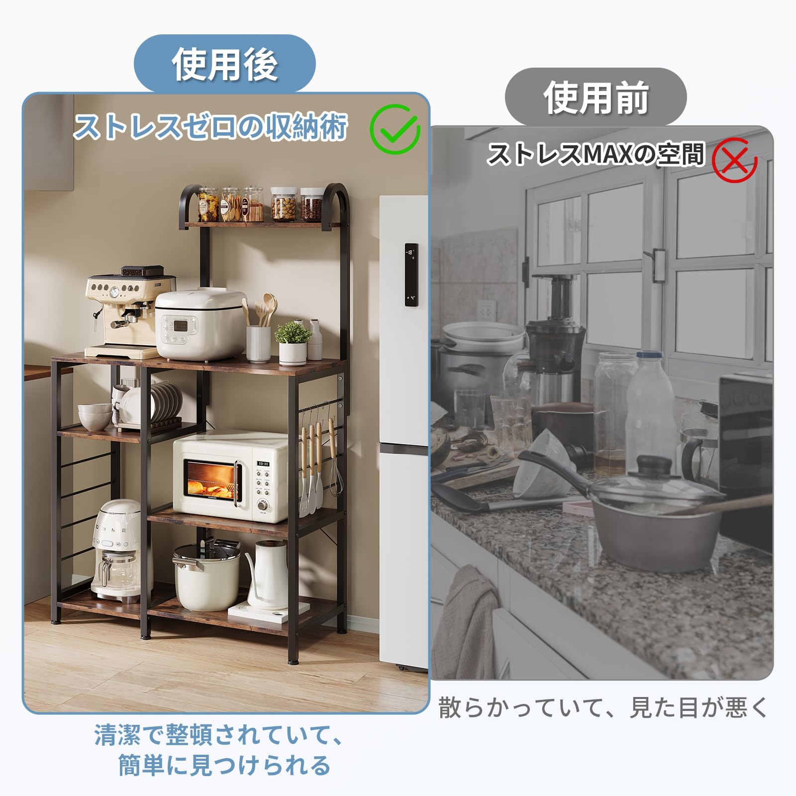 レンジラック キッチンラック レンジ台 食器棚 頑丈 高耐荷設計 大型レンジ対応 キッチン棚 キッチン収納 レンジボード キッチンカウンター 棚 耐荷重100kg 組み立て簡単 S字フック4個付き レンジラック キッチンラック レンジ台 食器棚 頑丈 高耐荷設計 大型レンジ対応 キッチン棚 キッチン収納 レンジボード キッチンカウンター 棚 耐荷重100kg 組み立て簡単 S字フック4個付き