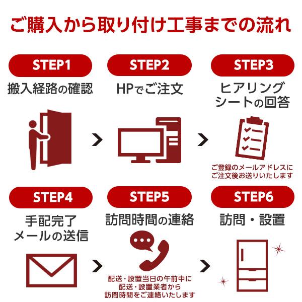 冷蔵庫 大容量 485L フレンチドア R-HWC49T N ライトゴールド