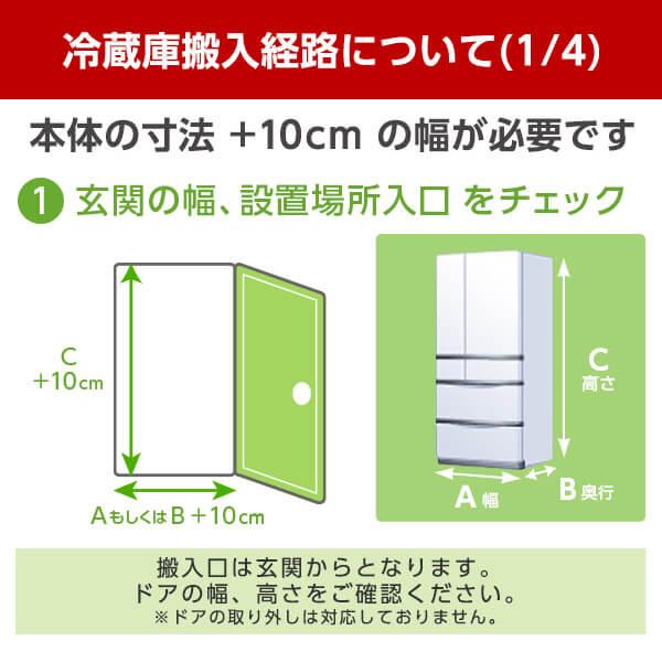 冷蔵庫 大容量 485L フレンチドア R-HWC49T N ライトゴールド