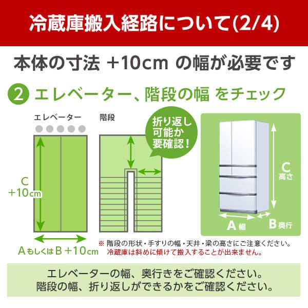 冷蔵庫 大容量 485L フレンチドア R-HWC49T N ライトゴールド