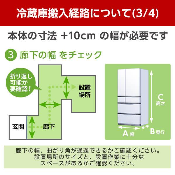 冷蔵庫 大容量 485L フレンチドア R-HWC49T N ライトゴールド