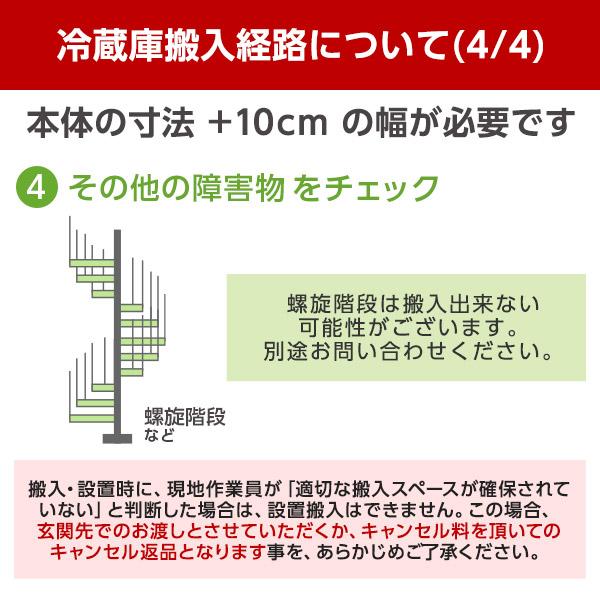 冷蔵庫 大容量 485L フレンチドア R-HWC49T N ライトゴールド