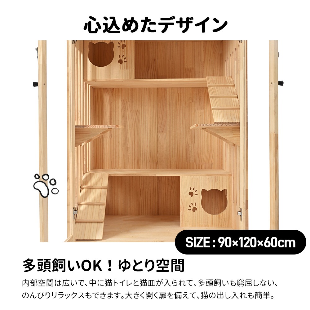 1448猫 ケージ キャットケージ 3段 木製フレーム 広々 大型 猫ゲージ 高級感 おしゃれ キャットハウス ネコ ハウス 多段 留守番 保護 脱走防止 多頭飼い 多頭 ペットケージ 1448猫 ケージ キャットケージ 3段 木製フレーム 広々 大型 猫ゲージ 高級感 おしゃれ キャットハウス ネコ ハウス 多段 留守番 保護 脱走防止 多頭飼い 多頭 ペットケージ