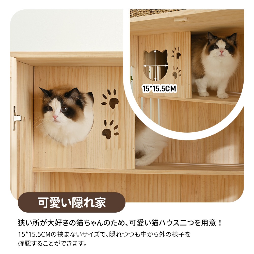 1448猫 ケージ キャットケージ 3段 木製フレーム 広々 大型 猫ゲージ 高級感 おしゃれ キャットハウス ネコ ハウス 多段 留守番 保護 脱走防止 多頭飼い 多頭 ペットケージ 1448猫 ケージ キャットケージ 3段 木製フレーム 広々 大型 猫ゲージ 高級感 おしゃれ キャットハウス ネコ ハウス 多段 留守番 保護 脱走防止 多頭飼い 多頭 ペットケージ