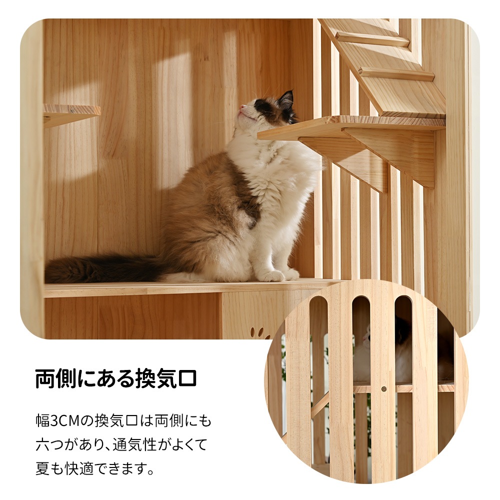 1448猫 ケージ キャットケージ 3段 木製フレーム 広々 大型 猫ゲージ 高級感 おしゃれ キャットハウス ネコ ハウス 多段 留守番 保護 脱走防止 多頭飼い 多頭 ペットケージ 1448猫 ケージ キャットケージ 3段 木製フレーム 広々 大型 猫ゲージ 高級感 おしゃれ キャットハウス ネコ ハウス 多段 留守番 保護 脱走防止 多頭飼い 多頭 ペットケージ