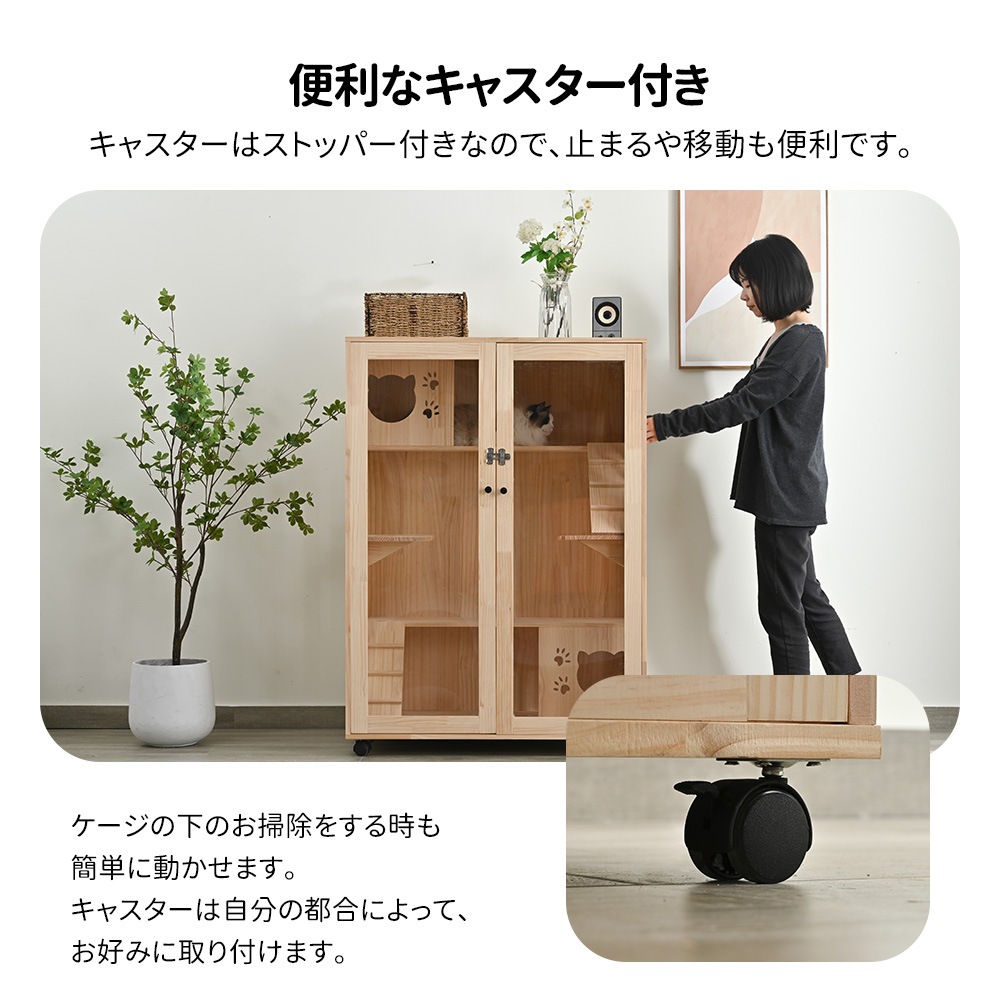 1448猫 ケージ キャットケージ 3段 木製フレーム 広々 大型 猫ゲージ 高級感 おしゃれ キャットハウス ネコ ハウス 多段 留守番 保護 脱走防止 多頭飼い 多頭 ペットケージ 1448猫 ケージ キャットケージ 3段 木製フレーム 広々 大型 猫ゲージ 高級感 おしゃれ キャットハウス ネコ ハウス 多段 留守番 保護 脱走防止 多頭飼い 多頭 ペットケージ