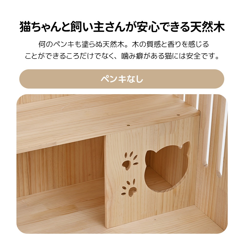1448猫 ケージ キャットケージ 3段 木製フレーム 広々 大型 猫ゲージ 高級感 おしゃれ キャットハウス ネコ ハウス 多段 留守番 保護 脱走防止 多頭飼い 多頭 ペットケージ 1448猫 ケージ キャットケージ 3段 木製フレーム 広々 大型 猫ゲージ 高級感 おしゃれ キャットハウス ネコ ハウス 多段 留守番 保護 脱走防止 多頭飼い 多頭 ペットケージ
