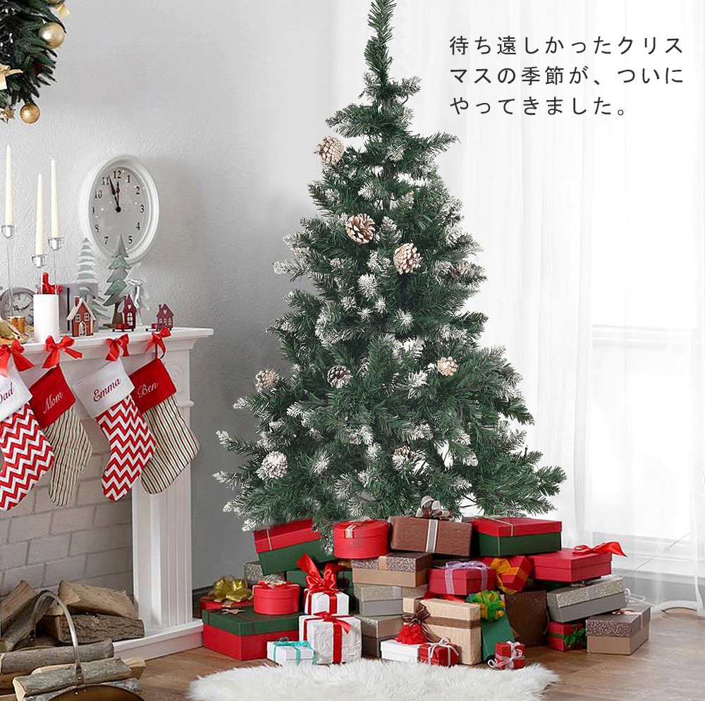2022【季節人気商品】クリスマスツリー 180cm スチール脚 おしゃれ 北欧 クリスマスツリーセット オーナメントセット LEDイルミネーションライト LEDロープライト 2022【季節人気商品】クリスマスツリー 180cm スチール脚 おしゃれ 北欧 クリスマスツリーセット オーナメントセット LEDイルミネーションライト LEDロープライト