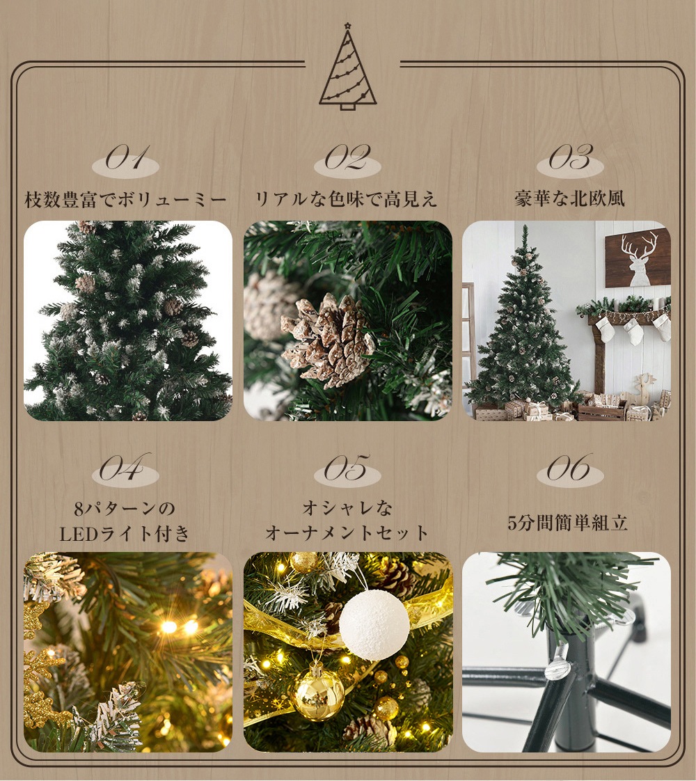 2022【季節人気商品】クリスマスツリー 180cm スチール脚 おしゃれ 北欧 クリスマスツリーセット オーナメントセット LEDイルミネーションライト LEDロープライト 2022【季節人気商品】クリスマスツリー 180cm スチール脚 おしゃれ 北欧 クリスマスツリーセット オーナメントセット LEDイルミネーションライト LEDロープライト