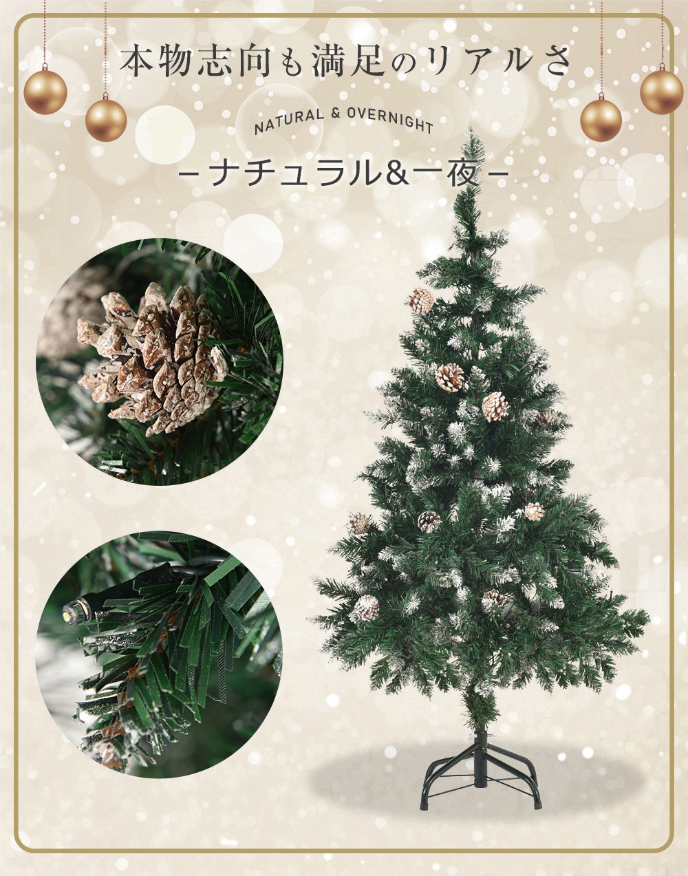 2022【季節人気商品】クリスマスツリー 180cm スチール脚 おしゃれ 北欧 クリスマスツリーセット オーナメントセット LEDイルミネーションライト LEDロープライト 2022【季節人気商品】クリスマスツリー 180cm スチール脚 おしゃれ 北欧 クリスマスツリーセット オーナメントセット LEDイルミネーションライト LEDロープライト