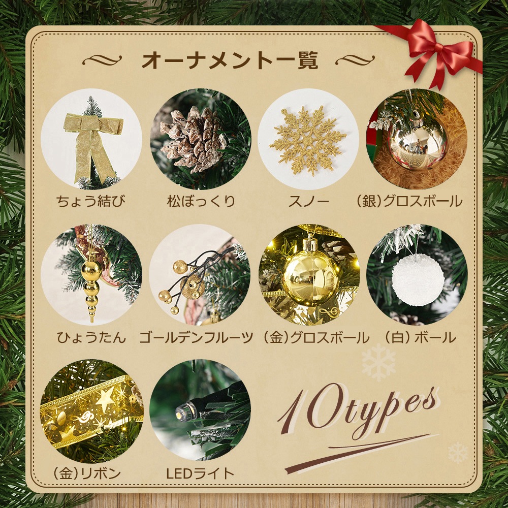 2022【季節人気商品】クリスマスツリー 180cm スチール脚 おしゃれ 北欧 クリスマスツリーセット オーナメントセット LEDイルミネーションライト LEDロープライト 2022【季節人気商品】クリスマスツリー 180cm スチール脚 おしゃれ 北欧 クリスマスツリーセット オーナメントセット LEDイルミネーションライト LEDロープライト