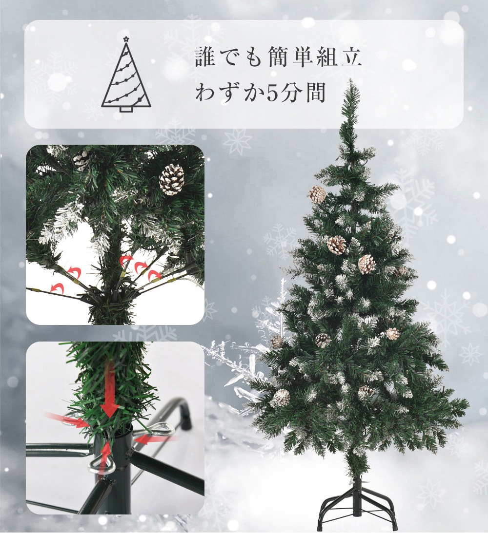 2022【季節人気商品】クリスマスツリー 180cm スチール脚 おしゃれ 北欧 クリスマスツリーセット オーナメントセット LEDイルミネーションライト LEDロープライト 2022【季節人気商品】クリスマスツリー 180cm スチール脚 おしゃれ 北欧 クリスマスツリーセット オーナメントセット LEDイルミネーションライト LEDロープライト