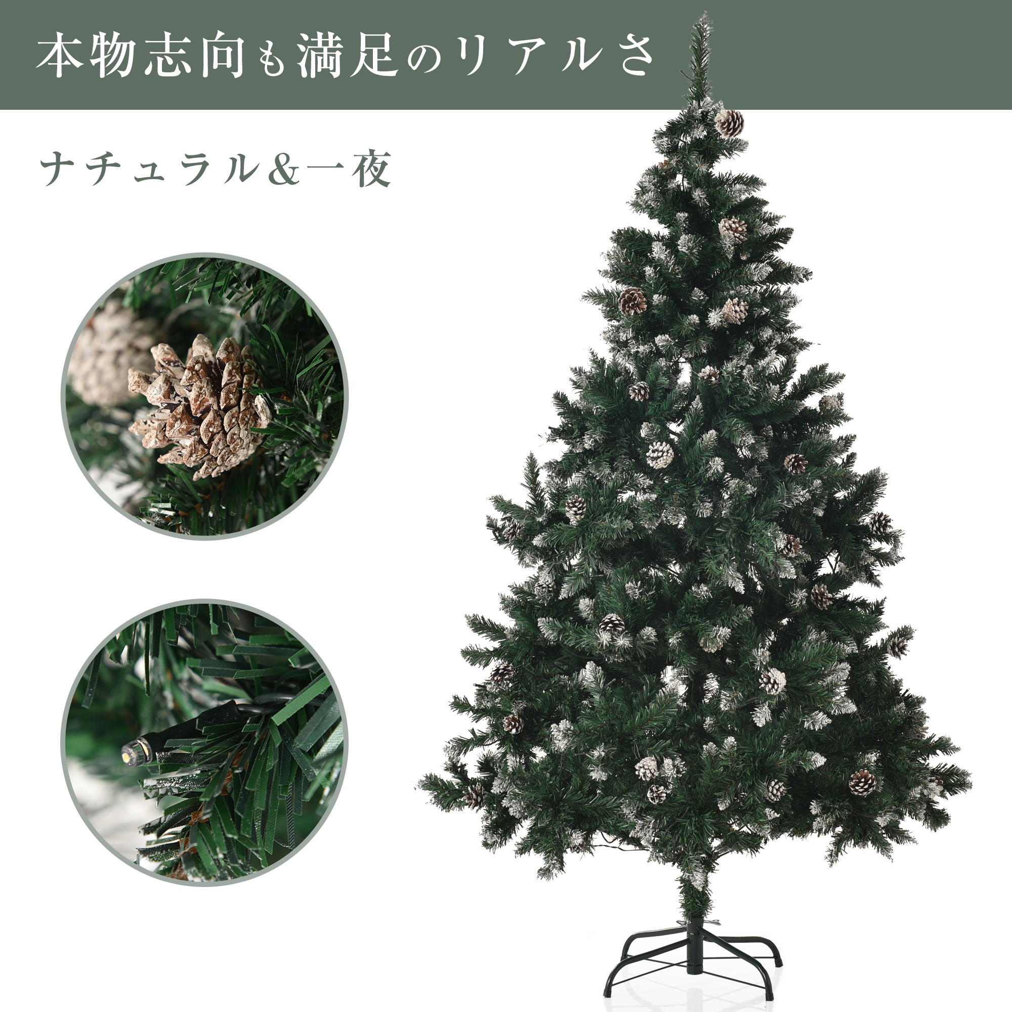 2022【季節人気商品】クリスマスツリー 180cm スチール脚 おしゃれ 北欧 クリスマスツリーセット オーナメントセット LEDイルミネーションライト LEDロープライト 2022【季節人気商品】クリスマスツリー 180cm スチール脚 おしゃれ 北欧 クリスマスツリーセット オーナメントセット LEDイルミネーションライト LEDロープライト