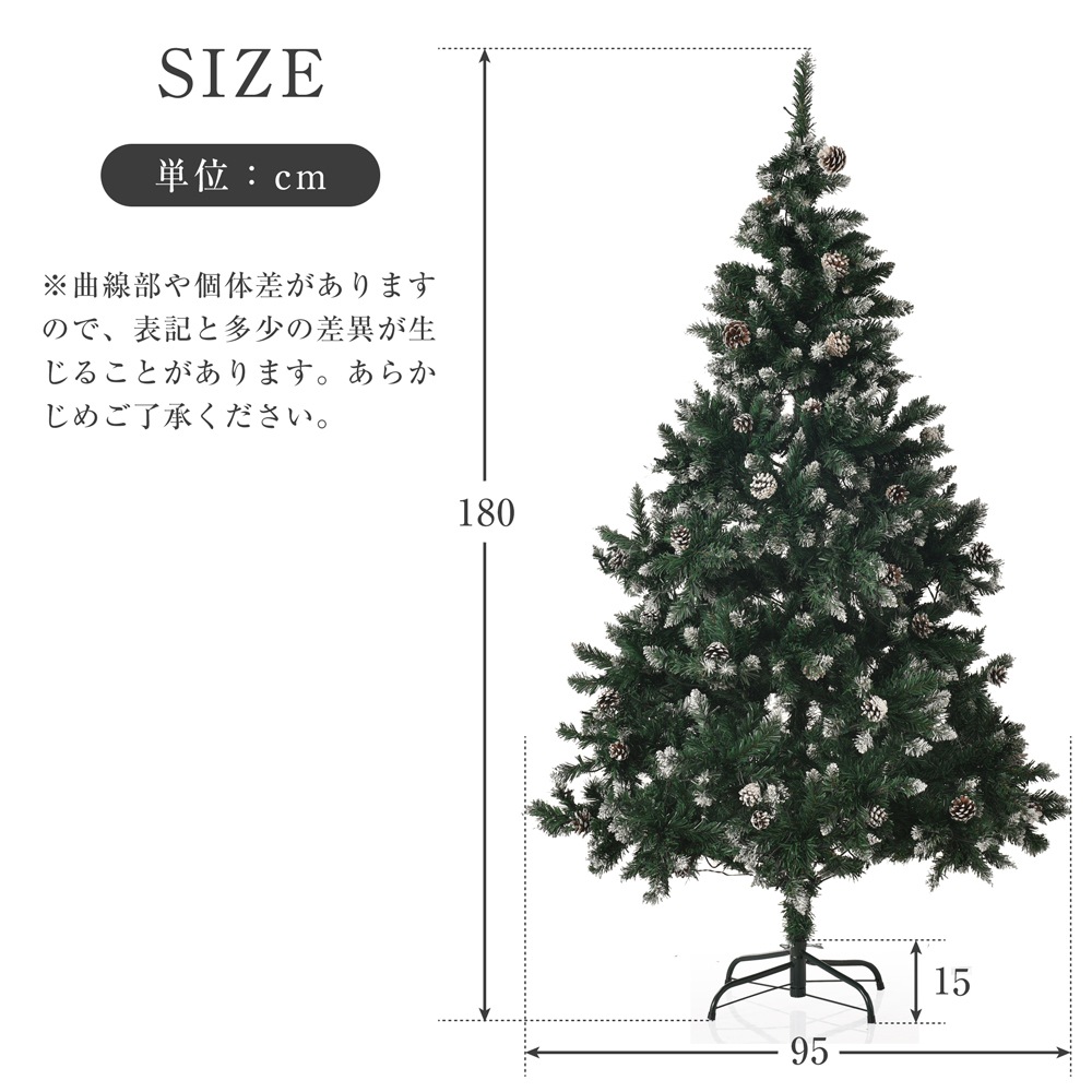 2022【季節人気商品】クリスマスツリー 180cm スチール脚 おしゃれ 北欧 クリスマスツリーセット オーナメントセット LEDイルミネーションライト LEDロープライト 2022【季節人気商品】クリスマスツリー 180cm スチール脚 おしゃれ 北欧 クリスマスツリーセット オーナメントセット LEDイルミネーションライト LEDロープライト