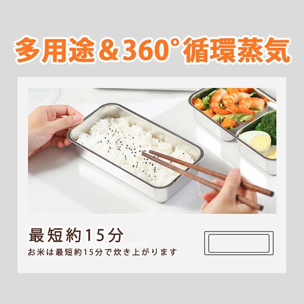 Qoo10] 高速弁当箱炊飯器 一人暮らし 便利 2段