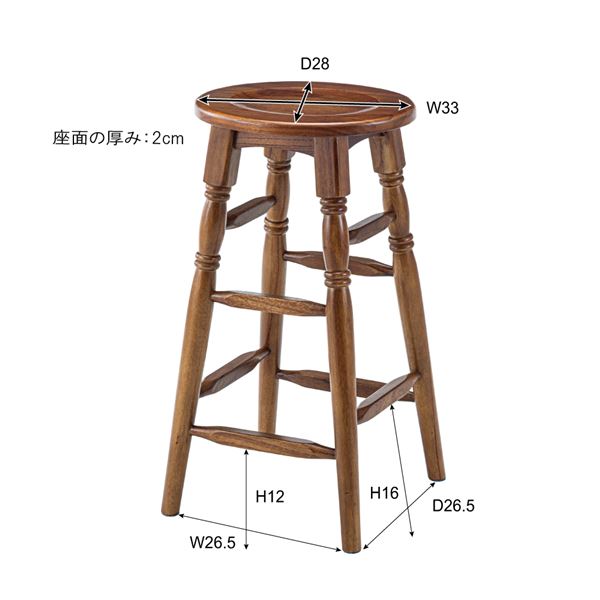 オーバル ハイスツール/椅子 ホワイト 完成品 オーバル ハイスツール/椅子 ホワイト 完成品