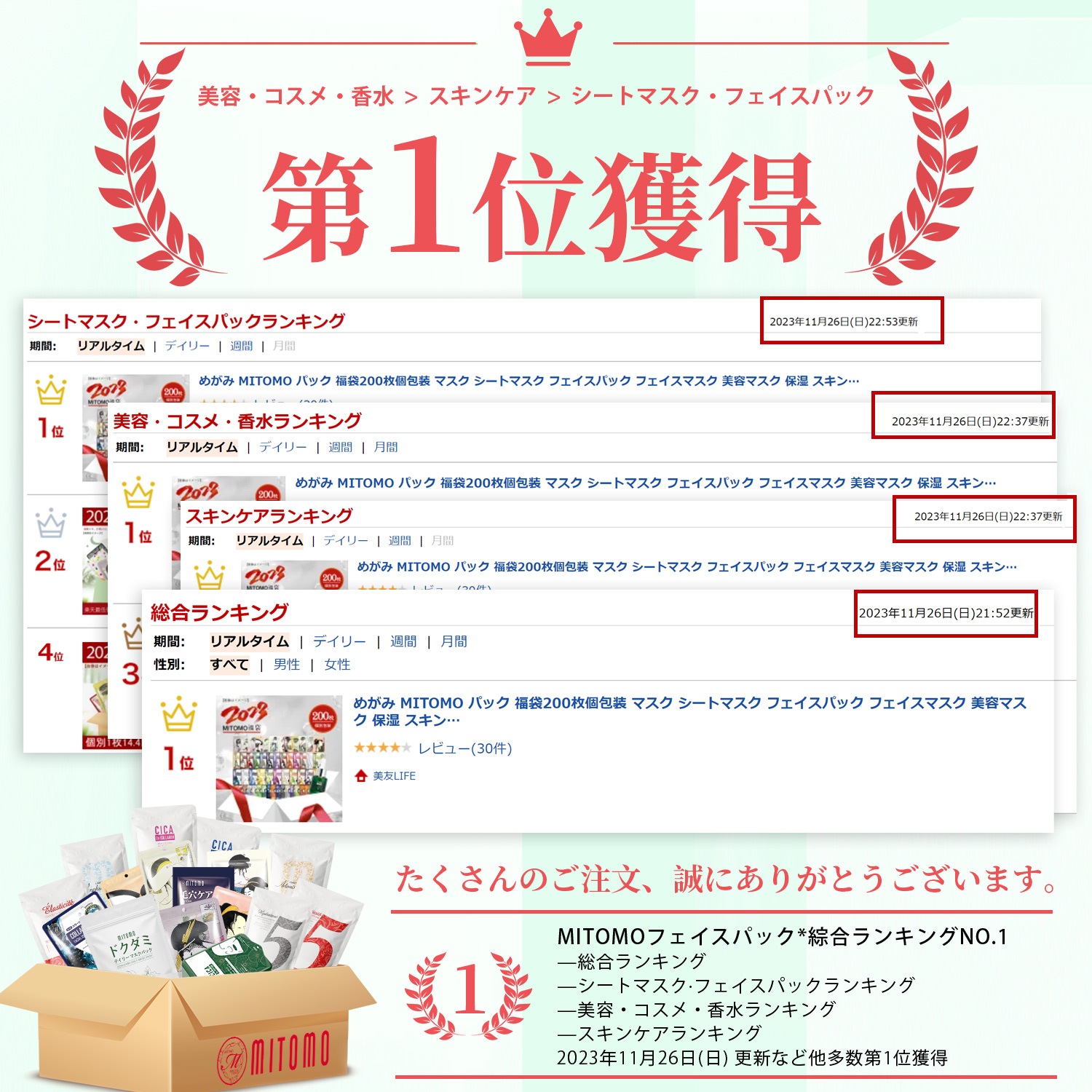 300枚パック マスク シートマスク 福袋 フェイスパック フェイスマスク 保湿 スキンケア 毛穴 潤い 福袋300枚【LBKL000300】 300枚パック マスク シートマスク 福袋 フェイスパック フェイスマスク 保湿 スキンケア 毛穴 潤い 福袋300枚【LBKL000300】
