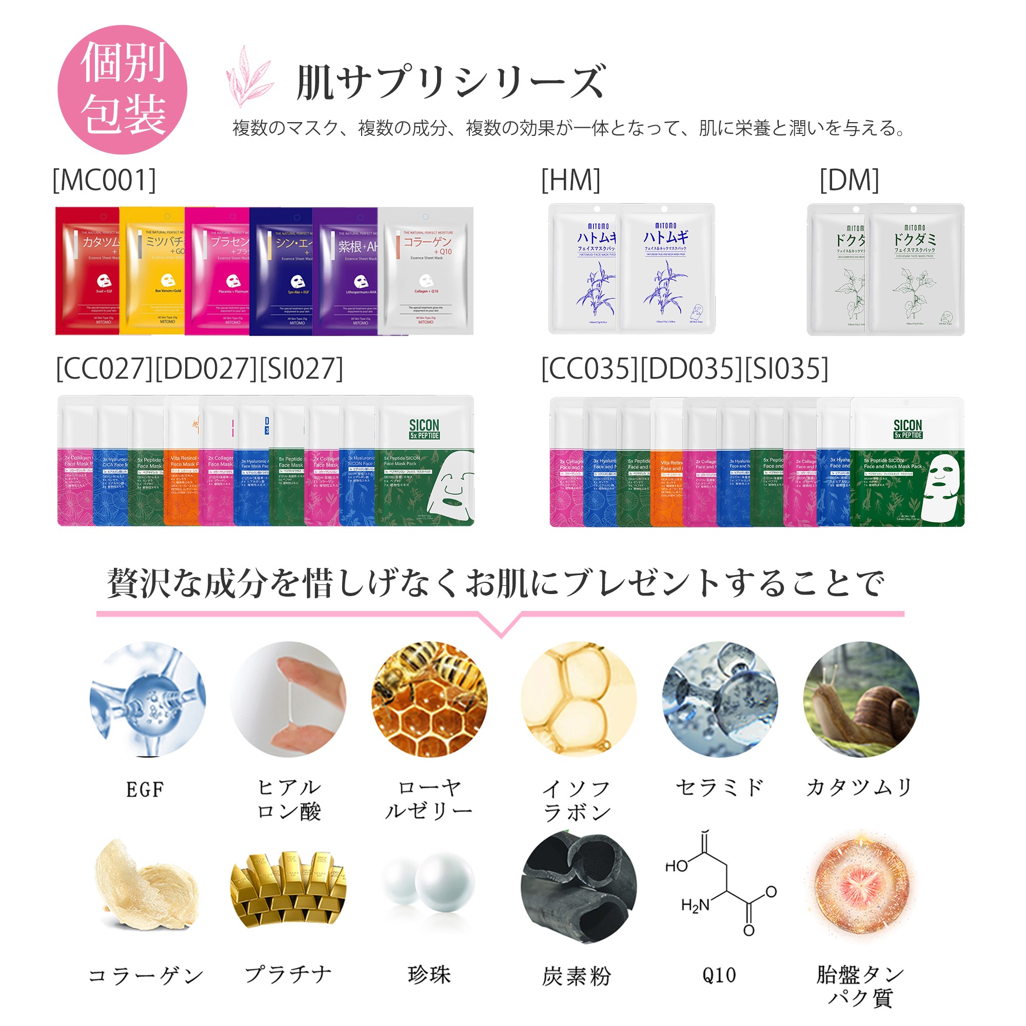 300枚パック マスク シートマスク 福袋 フェイスパック フェイスマスク 保湿 スキンケア 毛穴 潤い 福袋300枚【LBKL000300】 300枚パック マスク シートマスク 福袋 フェイスパック フェイスマスク 保湿 スキンケア 毛穴 潤い 福袋300枚【LBKL000300】