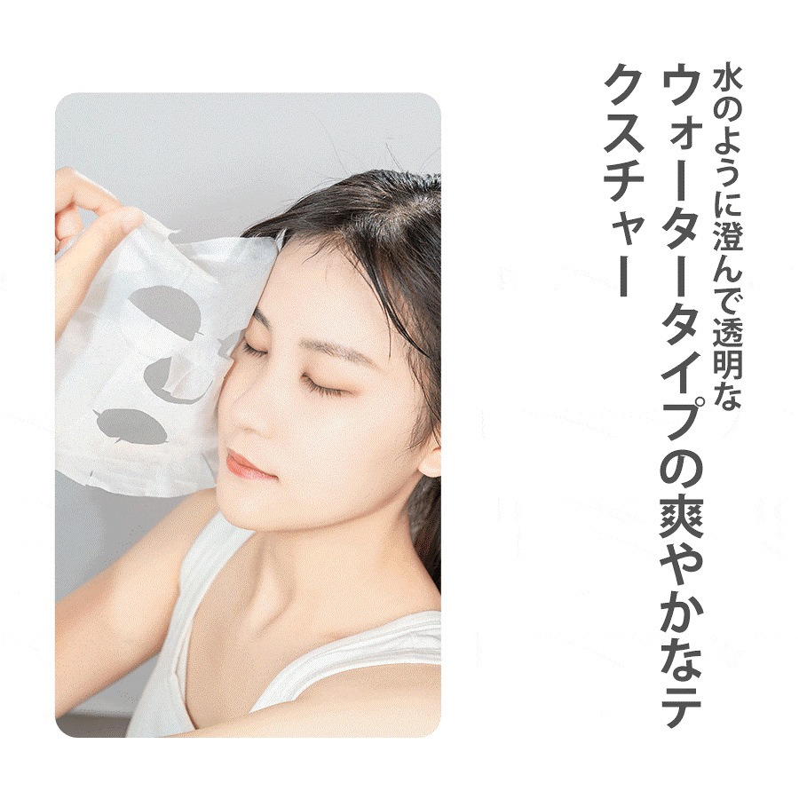 300枚パック マスク シートマスク 福袋 フェイスパック フェイスマスク 保湿 スキンケア 毛穴 潤い 福袋300枚【LBKL000300】 300枚パック マスク シートマスク 福袋 フェイスパック フェイスマスク 保湿 スキンケア 毛穴 潤い 福袋300枚【LBKL000300】