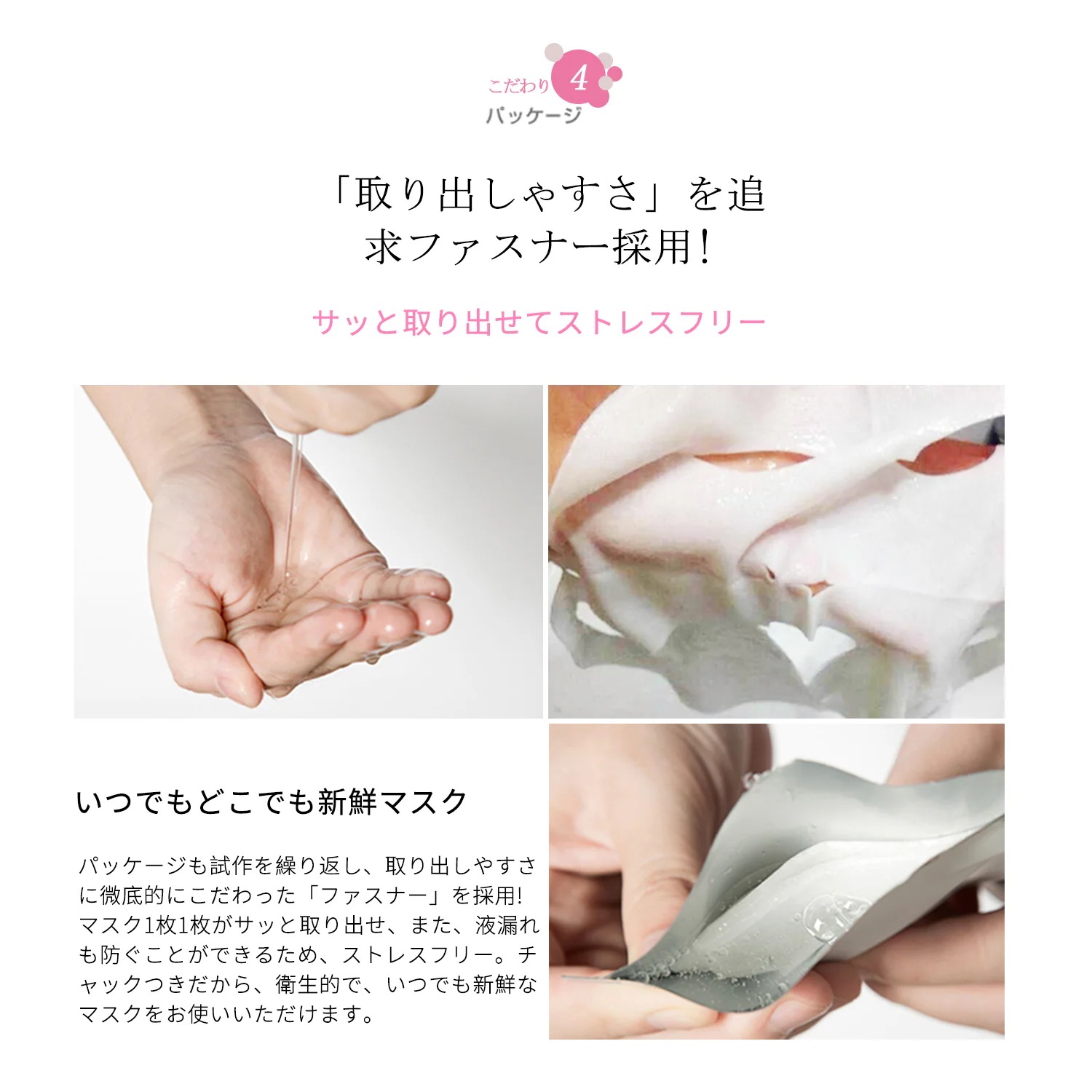 300枚パック マスク シートマスク 福袋 フェイスパック フェイスマスク 保湿 スキンケア 毛穴 潤い 福袋300枚【LBKL000300】 300枚パック マスク シートマスク 福袋 フェイスパック フェイスマスク 保湿 スキンケア 毛穴 潤い 福袋300枚【LBKL000300】