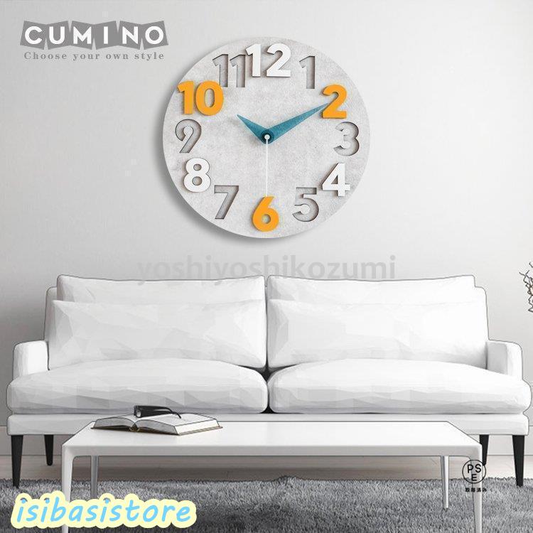 2枚購入で 2oo円FF! 壁掛け時計 おしゃれ オシャレ シンプル おしゃれ 大きい静音 時計 見やすい シンプル インテリア AR-0009 2枚購入で 2oo円FF! 壁掛け時計 おしゃれ オシャレ シンプル おしゃれ 大きい静音 時計 見やすい シンプル インテリア AR-0009