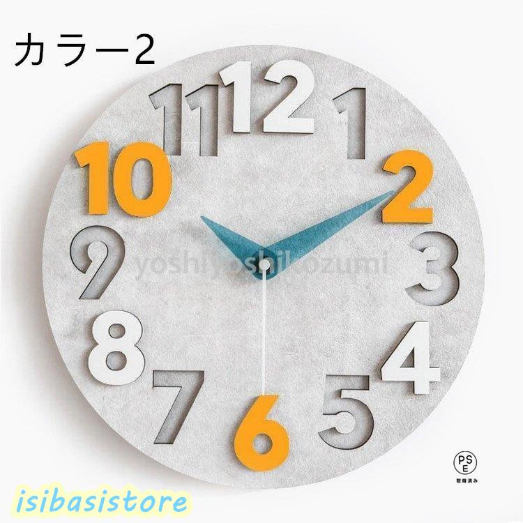 2枚購入で 2oo円FF! 壁掛け時計 おしゃれ オシャレ シンプル おしゃれ 大きい静音 時計 見やすい シンプル インテリア AR-0009 2枚購入で 2oo円FF! 壁掛け時計 おしゃれ オシャレ シンプル おしゃれ 大きい静音 時計 見やすい シンプル インテリア AR-0009