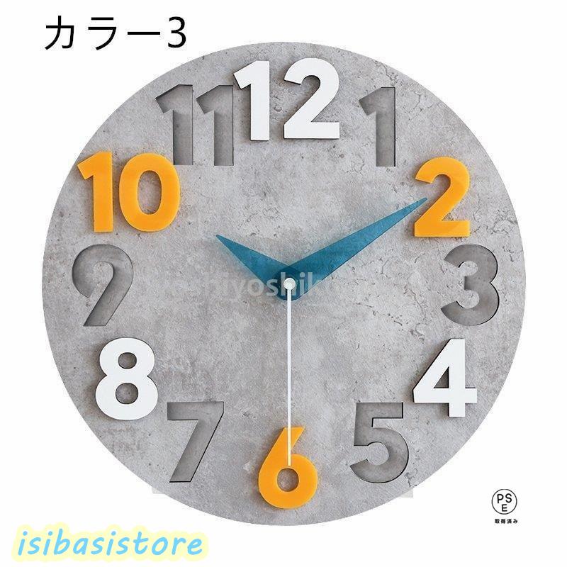 2枚購入で 2oo円FF! 壁掛け時計 おしゃれ オシャレ シンプル おしゃれ 大きい静音 時計 見やすい シンプル インテリア AR-0009 2枚購入で 2oo円FF! 壁掛け時計 おしゃれ オシャレ シンプル おしゃれ 大きい静音 時計 見やすい シンプル インテリア AR-0009