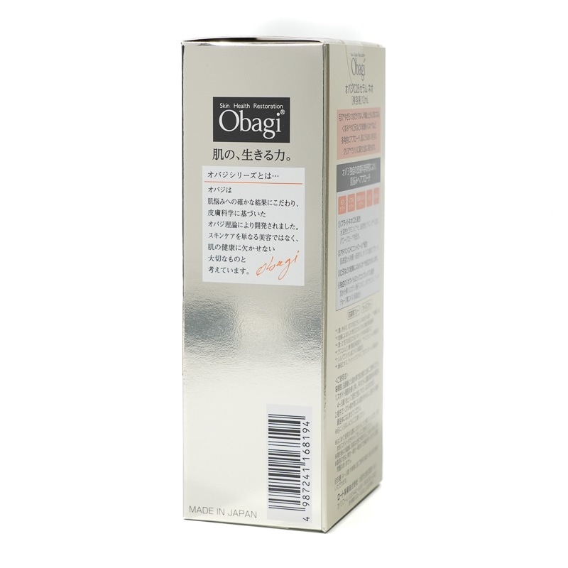 オバジc25セラム ネオ 12ml 2個セット ロート製薬 Obagi オバジ オバジ